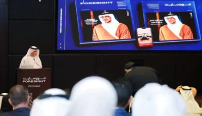 منصور بن زايد يستعرض رؤيته لمفهوم القدرة السيادية