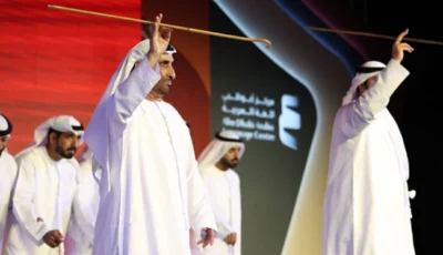 «أبوظبي للغة العربية» يوثق فن الرزيف الشعري