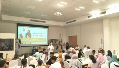 أطفال البرلمان العربي يتعرفون إلى ملامح الأمان الأسري