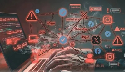 زادت 113%.. الاقتصاد والطاقة والتموين الأكثر استهدافاً بالشائعات في مصر