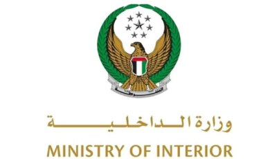 «الداخلية» تحصل على 3 شهادات دولية للآيزو