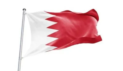 إطلاق صافرات الإنذار في البحرين