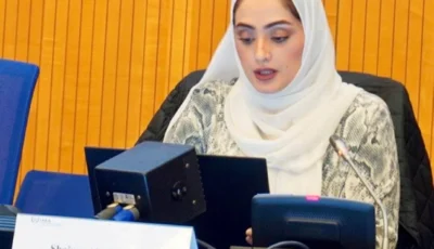الإمارات تترأس اجتماعاً لـ«وكالة الطاقة الذرية» لتعزيز القدرات الرقابية النووية