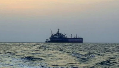 مسيرة تستهدف سفينة قبالة ميناء نفطي في العراق
