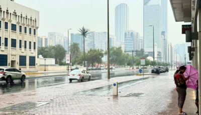 الإمارات.. طقس غائم غداً مع احتمال سقوط أمطار