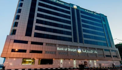 أرباح بنك الشارقة النصفية تقفز 35 % إلى 362 مليون درهم