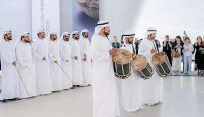 متحف زايد الوطني يحتفي اليوم وغداً بـ«يوم عهد الاتحاد»