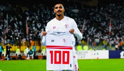 الزمالك يوافق على احتراف حسام عبدالمجيد في بلغاريا