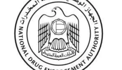 «الوطني لمكافحة المخدرات» يرسخ منظومة وقائية وعلاجية مستدامة عبر خدمة «حصن»
