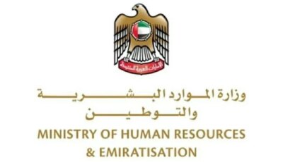 الإمارات.. 190 ألف مواطن يعملون في 32 ألف شركة خاصة