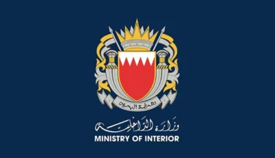 إطلاق صفارات الإنذار في البحرين