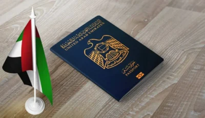الإمارات بالمركز الثاني عالمياً في تصنيف أقوى جوازات السفر 2026