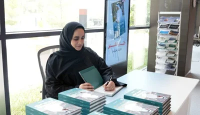 شيماء المرزوقي تناقش كتابها «محمد بن زايد.. القوة في عالم متوجس»