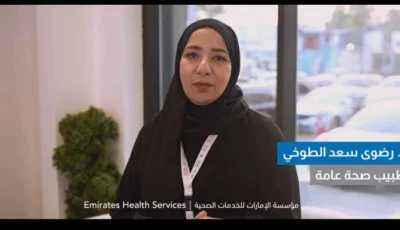 «الإمارات الصحية» تعزز وعي الأطفال بمحاضرات تفاعلية