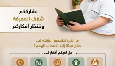 أفكار أصحاب الهمم تثري «أبوظبي للكتاب»