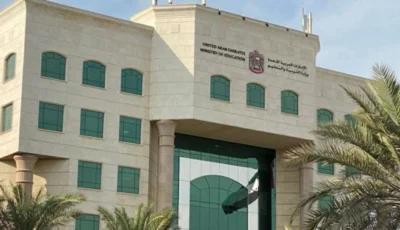 «التربية»: 370 طالباً وطالبة بالدورة الرابعة من «سفراؤنا»