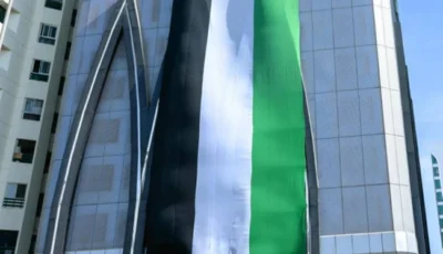 201 مليون درهم أرباح «العربي المتحد» في النصف الأول