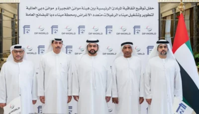 «موانئ دبي والفجيرة» توقعان اتفاقاً لإنشاء محطتين على بحر العرب