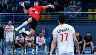 قرعة كأس العالم للأندية لكرة اليد..الأهلي في مجموعة نارية والزمالك يبدأ من التمهيدي