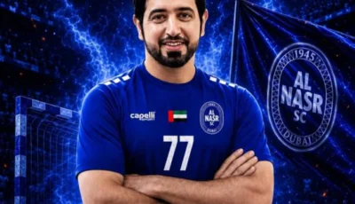 إبراهيم القرص ينضم إلى النصر بعد 23 عاماً مع الشارقة