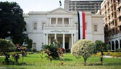 حقيقة إعلان نتيجة الثانوية العامة 2026 الأحد المقبل.. التعليم المصرية تحسم الجدل