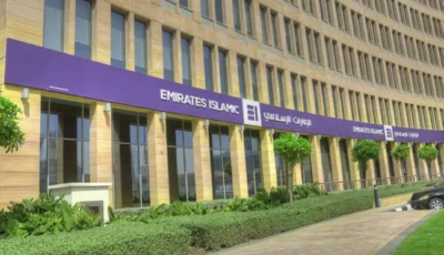1.7 مليار درهم أرباح «الإمارات الإسلامي» بالنصف الأول