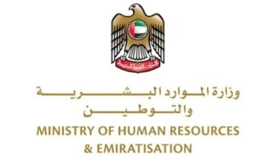 «الموارد البشرية» تصدر دليلاً للإجراءات المطبقة لمنظومة التأمين الصحي على العمالة