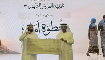 34.1 مليون درهم مساهمات «دار البر» ضمن «الفارس الشهم 3» (فيديو)