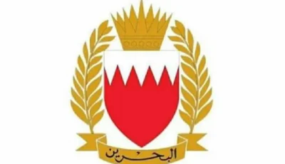 إطلاق صافرات الإنذار في البحرين