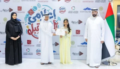 «الفجيرة للثقافة» تحتفل بتخريج 40 طالباً في «إعلامي المستقبل»