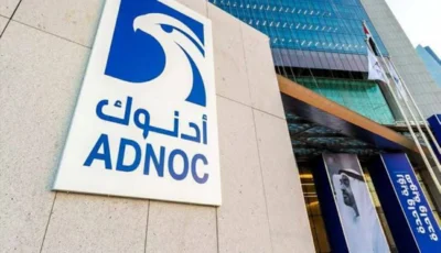 «موديز» تثبت تصنيف «أدنوك مربان» عند Aa2