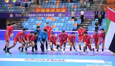 يد الإمارات تتأهل إلى نهائي كأس آسيا للشباب