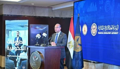 برنامج مصري لإشراك المواطنين في ملكية 29 شركة حكومية مطروحة في البورصة