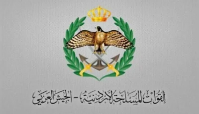 الجيش الأردني يسقط مُسيّرتين استهدفتا المملكة