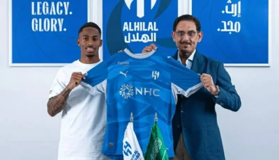 الهلال السعودي يهدي سمرفيل رقماً قياسياً في «ميركاتو الدرجة الثانية» بأوروبا