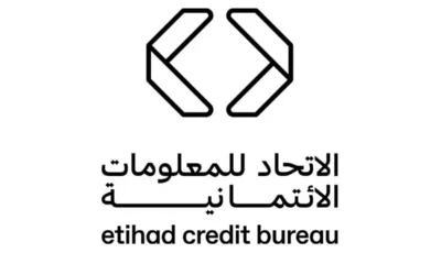 الاتحاد للمعلومات الائتمانية توسّع منظومة التقارير في الإمارات