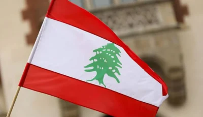 لبنان: حزب الله إيراني في الجوهر وعقيدته تتجاوز الإطار الوطني
