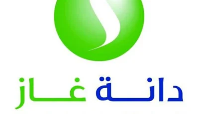 «دانة غاز» ترفع إنتاج خورمور بعد تلقيها ضمانات من بغداد وأربيل
