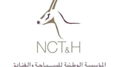 138.3 مليون درهم أرباح «الوطنية للسياحة والفنادق»