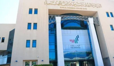 شرطة رأس الخيمة تنظم ملتقى «الأسرة حصن الاستقرار»