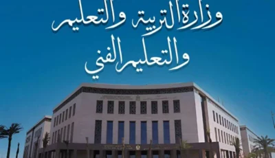 أحدهم حصل على 100%.. من هم أوائل الثانوية العامة في مصر 2025 2026؟