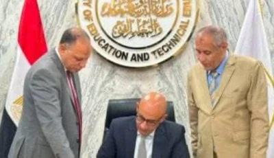 نتيجة الثانوية العامة 2026 في مصر.. رسوب أكثر من 205 آلاف طالب (الأرقام الكاملة)