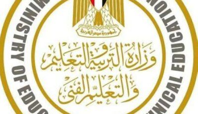 تحرك برلماني بمصر لمواجهة «الغش الجماعي» في امتحانات الثانوية العامة