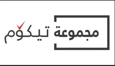 805 ملايين درهم أرباح «تيكوم» النصفية بنمو 9%