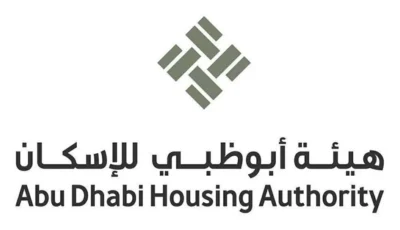 إطلاق قرض لبناء مساكن على أراض زراعية مقسّمة
