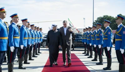 محمد بن زايد يغادر بلغراد في ختام زيارة عمل