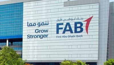 25.43 مليار درهم أرباح بنوك أبوظبي النصفية بنمو 12%