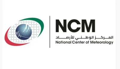 الإمارات.. طقس صحو إلى غائم جزئياً غداً السبت