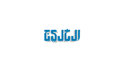 ثقافة بلا بحث علمي