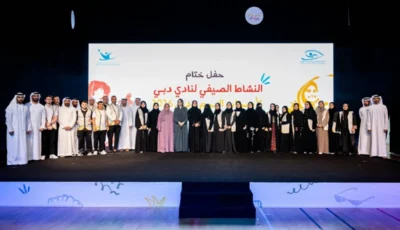 «دبي لأصحاب الهمم» يختتم «صيفنا يترك أثراً»